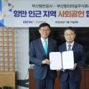 부산항터미널주식회사 이미지
