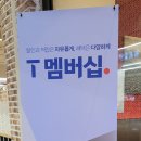공차울산업스퀘어점 이미지