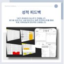 이동종합학원