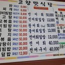 손불면사무소 이미지