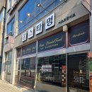 아프로플러스 | 청라<꽁스타멍 아프로퐁디르> 다녀온 후기