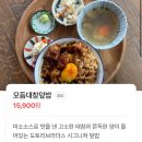 [경복궁맛집] 도토리브라더스 :: 일식맛집 광화문 서촌 경복궁 맛집 아기자기 예쁜식당 내돈내산 후기