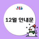 안산분원정상어학원 이미지