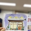 (주)봄날애 이미지