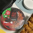 국물맵떡과 허니콤보 꿀조합, 김해 주촌면 치킨 배달 맛집 '교촌치킨' 솔직한 후기