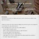 코지리빙 | [리빙] 코지타벨리니(Cositabellini) | 구매 후기 | 신세계 센텀시티 피숀(Pishon) | 오프라인 매장...