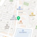 센텀바른한의원 이미지