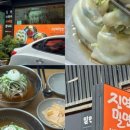 진역밀면 이미지