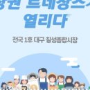 칠성시장(1) 이미지