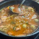 청화부대찌개 이미지