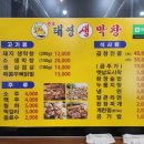 예전생막창 이미지