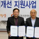 동부가스 이미지