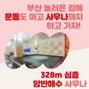 살롱드라메르