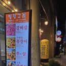 아차산로7길 21 이미지