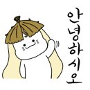 명품나루터 이미지