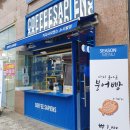커피사피엔스 평택소사벌점 호우~