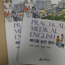 윤성메디컬 이미지