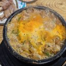 공원영양탕