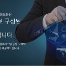 청주정보통신 이미지