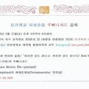 리아슈람거제