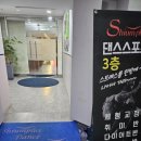 잠실스포츠댄스학원 이미지
