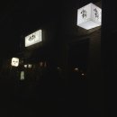 삼촌은총각 이미지
