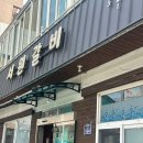 서원숯불구이