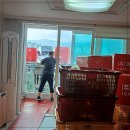 일운주공아파트 | 거제의 숨은 이사짱, 믿고 맡길 수 있는 이사 전문 서비스