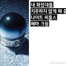 씨홀스디자인 이미지