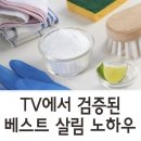 베스트살림