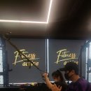 엑티브피트니스 이미지