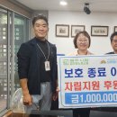 사회복지법인 성애원