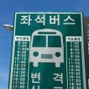 전주-김제 부안에서 격포 오시는 길 이미지