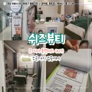 CU 마산회원점 | 마산모공수축 쉬즈뷰티 / 코피지 블랙헤드 케어 후기 양덕동피부관리