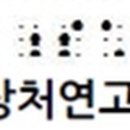 성북시각장애인복지관 이미지