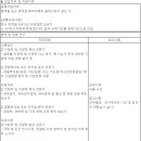 (10월 31일 마감) 삼성글로벌리서치 - 경제 및 금융 연구 전문가 채용 이미지