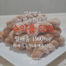 도넛공인중개사사무소 이미지