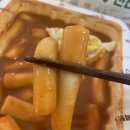 신전떡볶이산척점