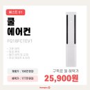 홈플러스 부천여월점 이미지