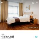 호텔아이시시 이미지