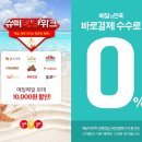 (주)다우컴퍼니 이미지