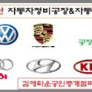 공장정보부동산중개 이미지