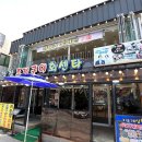 대천회센타 이미지