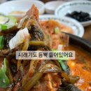 장터해장국 이미지