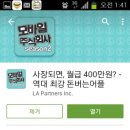 주식회사 소소 이미지