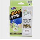 다이소 옷수선 테이프 바느질 없이 옷수선 가능 집에서 청바지 줄이기