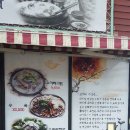 함지박소머리국밥 이미지