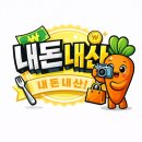 당신의안목 | [강원도/강릉] 당신의 안목 숙소 후기! 403호 오션뷰 방문 후기/ 당신의안목 강릉점