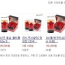한국인삼공사정관장홍삼 - 남양주시 늘을1로16번길 29 | 한국인삼공사정관장홍삼