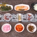 군산떡갈비 이미지